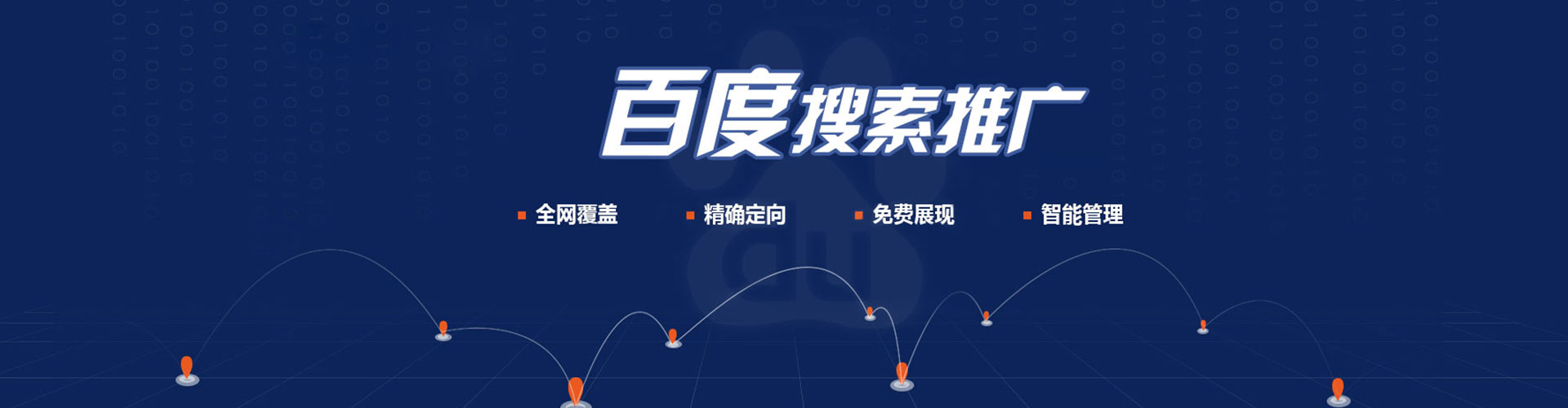 封丘百度充值返点
