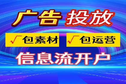 电商信息流优化：案例分享与效果对比