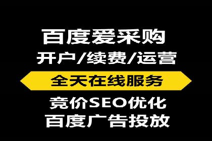 竞价账户管理案例：代运营公司的创意策略分享